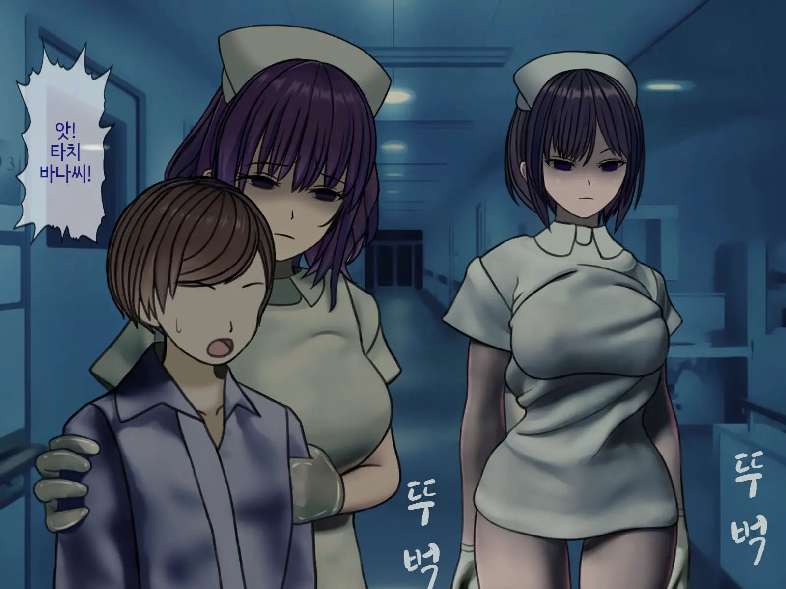 Sakusei Byoutou2 ~Seikaku Saiaku No Nurse Shika Inai Byouin De Shasei Kanri Seikatsu~ | 착정병원2 ~성격 나쁜 간호사들밖에 없는 병원에서 사정관리생활~